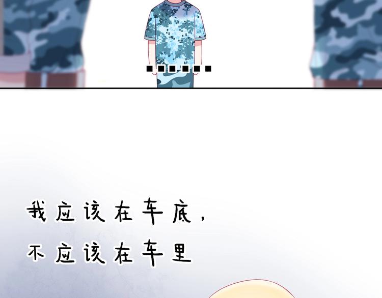 第14话 不要怂就是干！31