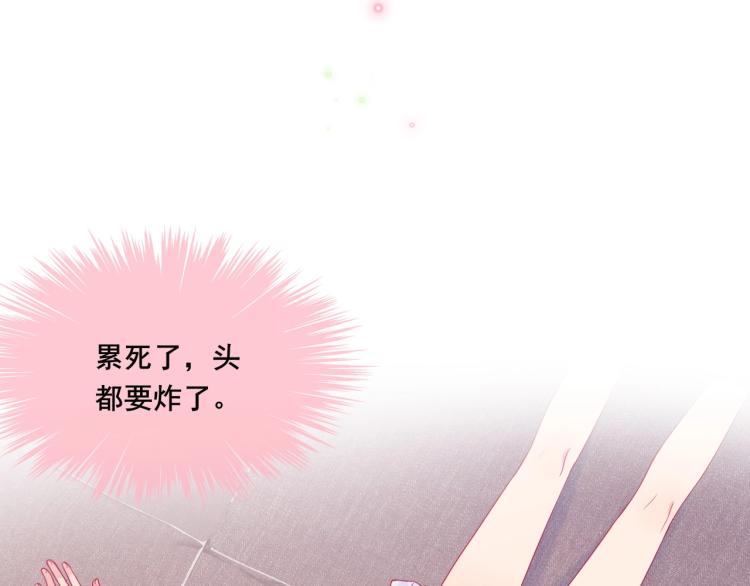 第25话 闯进我的世界28