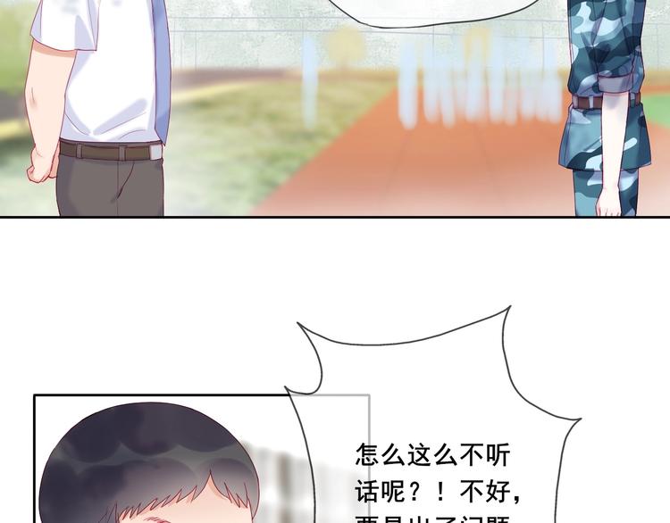 第5话 那些年的男孩们46