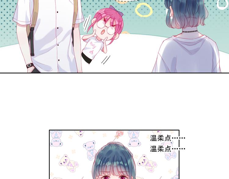第3话 相交的平行线27