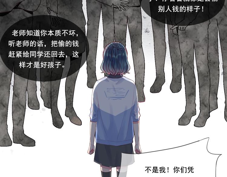 第1话 被标签的青春61