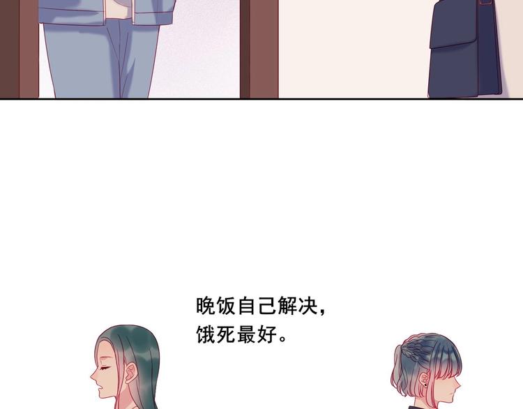 第18话 因你崇拜40