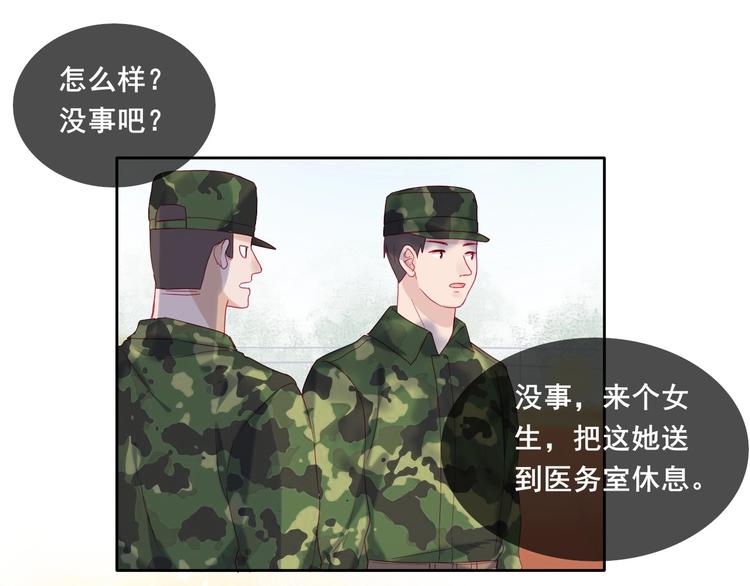 第6话 我们是同类？14