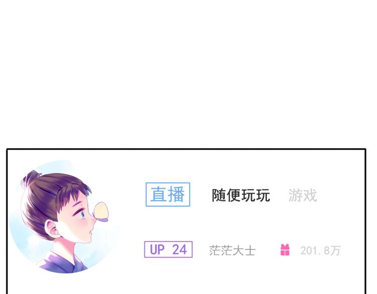 第33话 有我在41