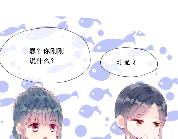 第11话 阳光的香气20