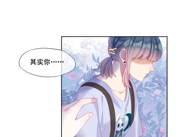 第14话 不要怂就是干！43