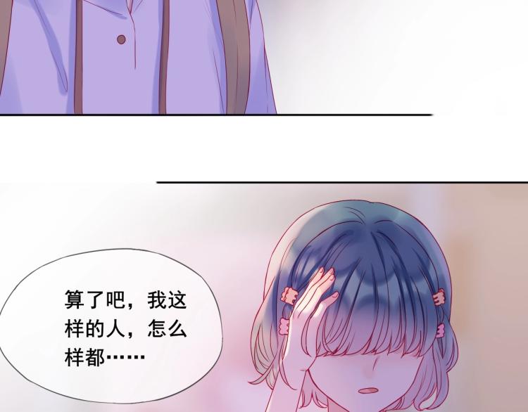 第24话 夜路一起走54
