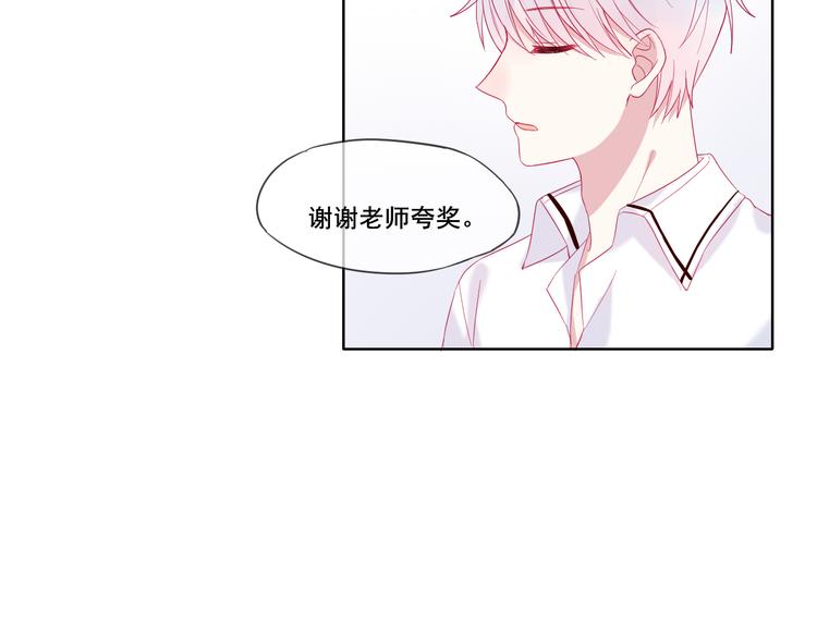 第3话 相交的平行线59