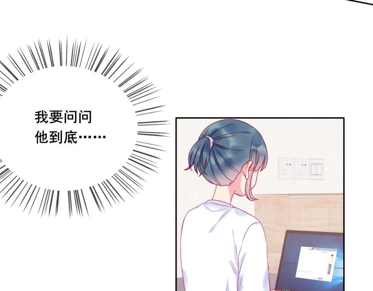 第29话 约定，下一次58