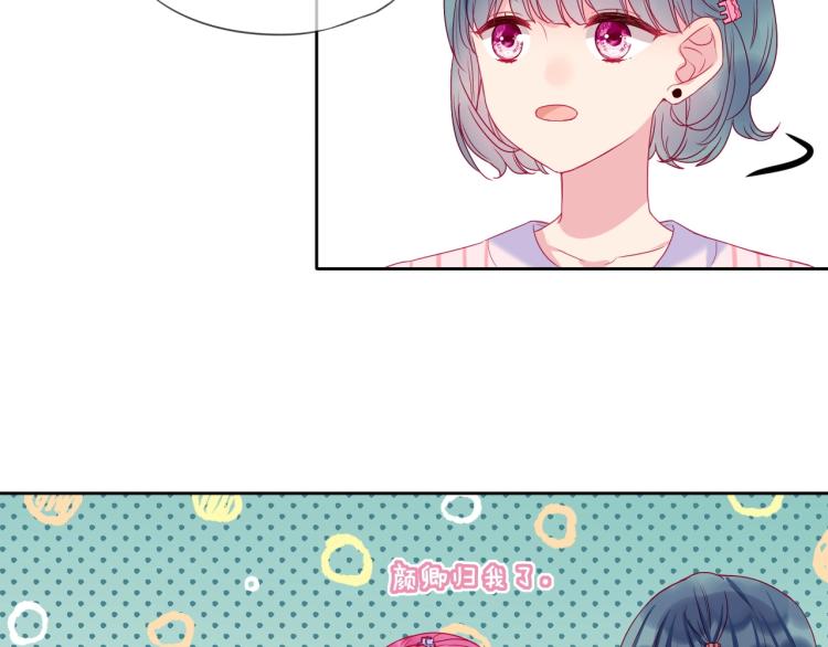 第23话 绑定cp8