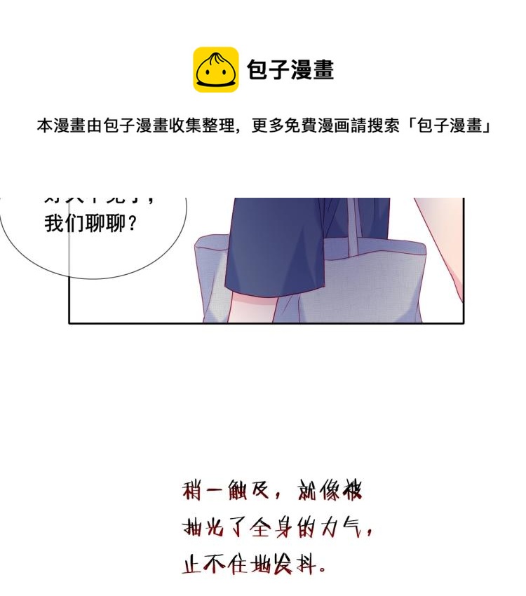 第31话 穿裙子的男孩70