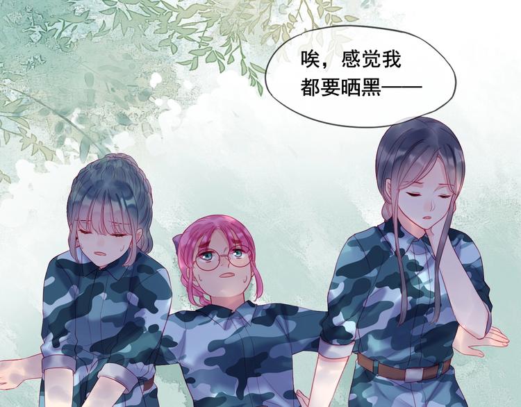 第11话 阳光的香气16