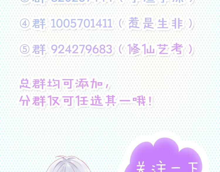 第22话 一凑近就紧张77