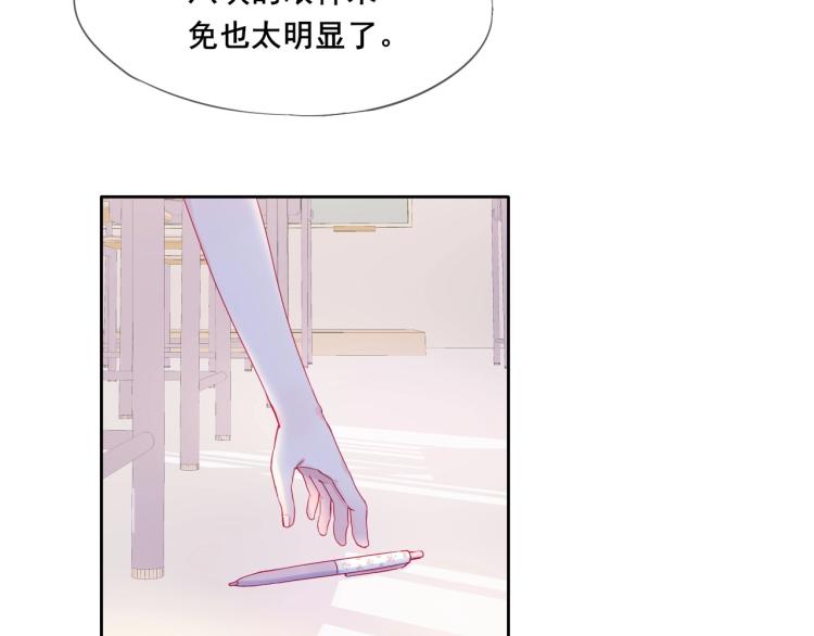 第23话 绑定cp56