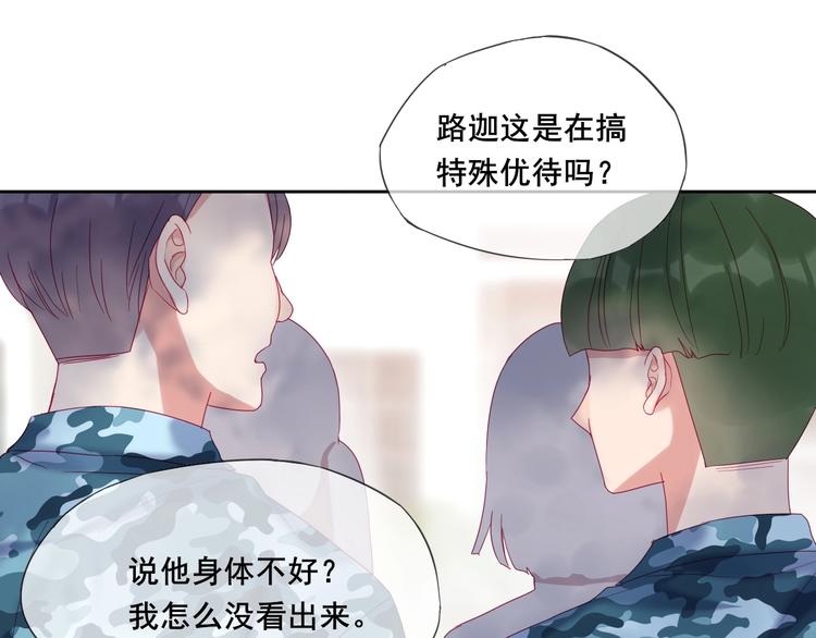 第5话 那些年的男孩们54