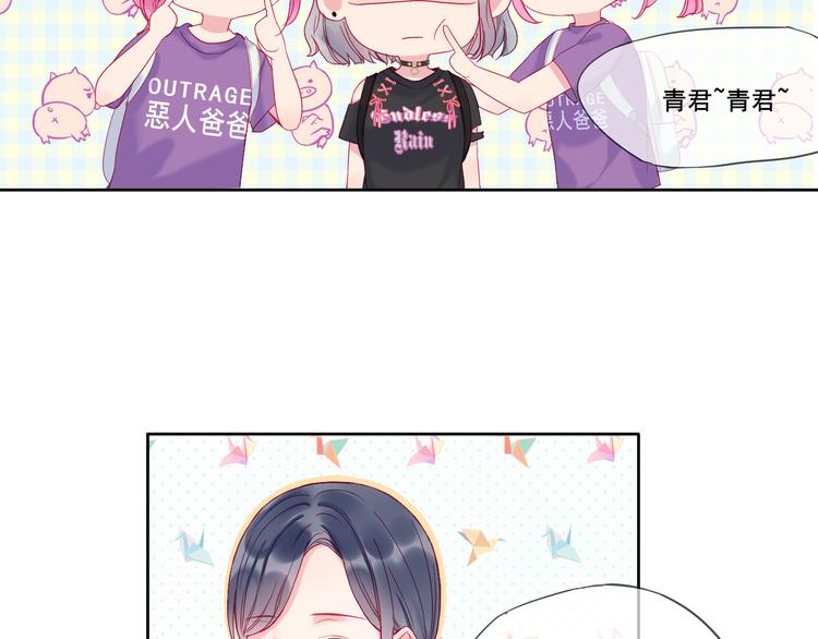 第1话 被标签的青春90