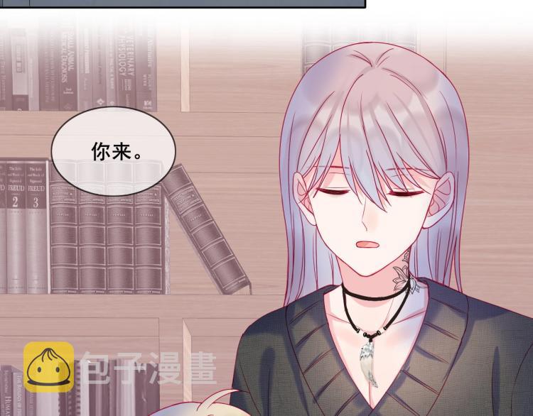 第33话 有我在55