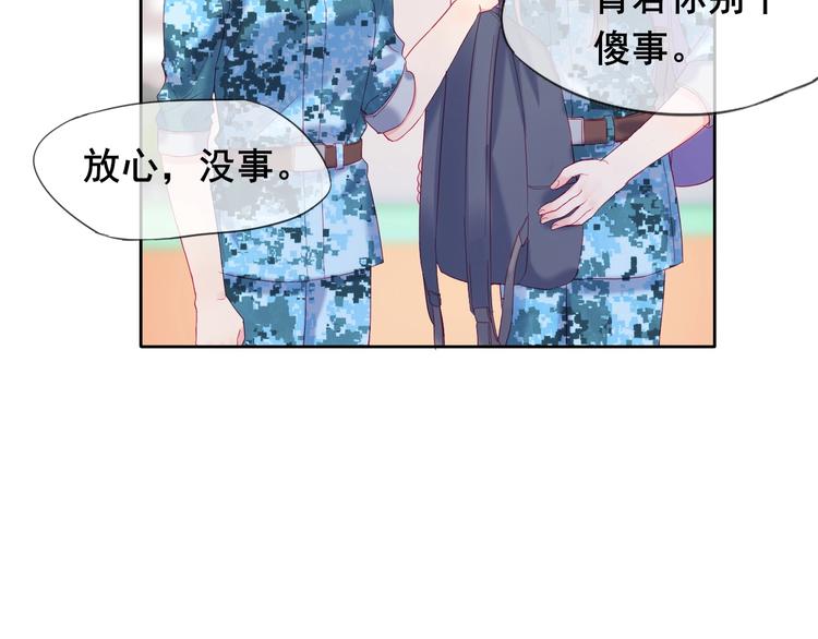 第4话 军训，你是刺儿头？58