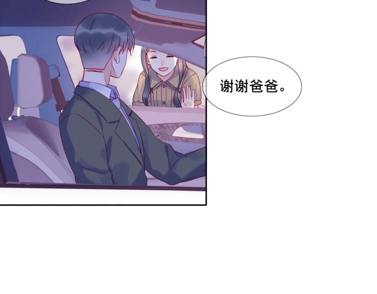 第26话 漫展之旅26