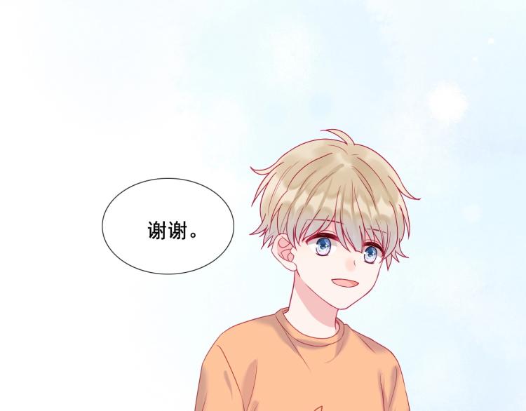 第21话 和你在一起42