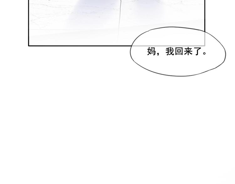 第16话 团圆夜60