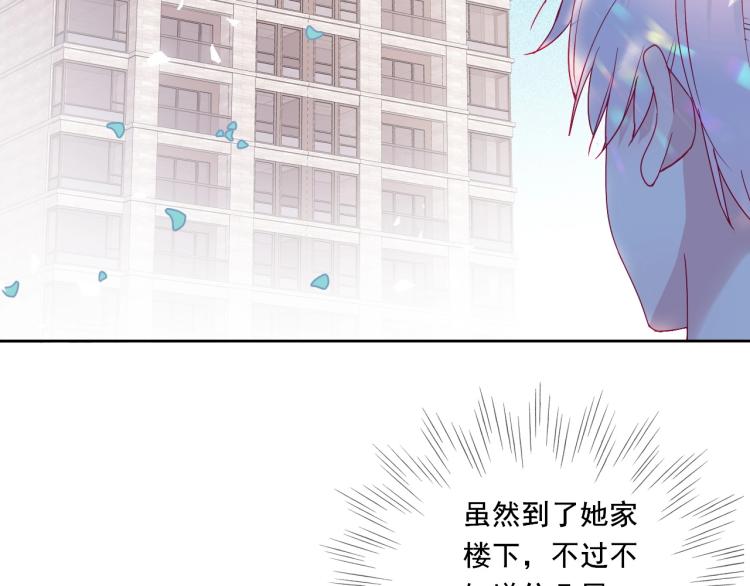 第33话 有我在12