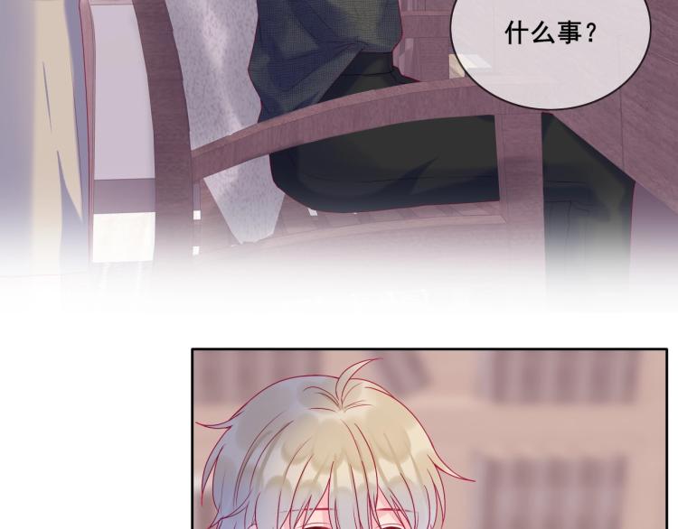 第33话 有我在45