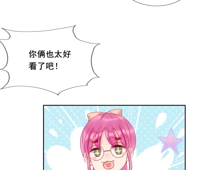 第26话 漫展之旅42
