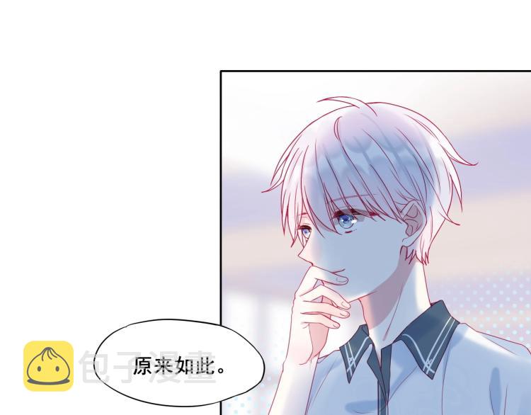 第22话 一凑近就紧张67