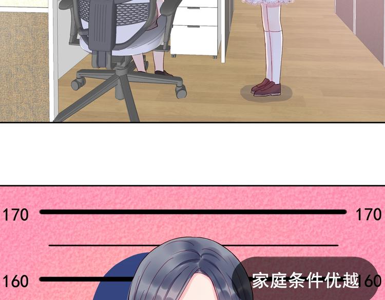 第1话 被标签的青春45