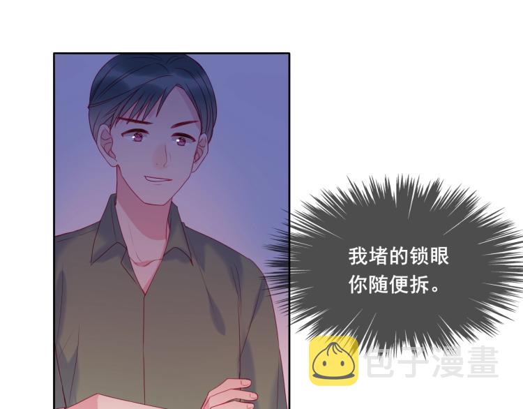 第33话 有我在26