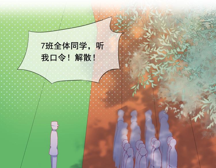 第6话 我们是同类？31