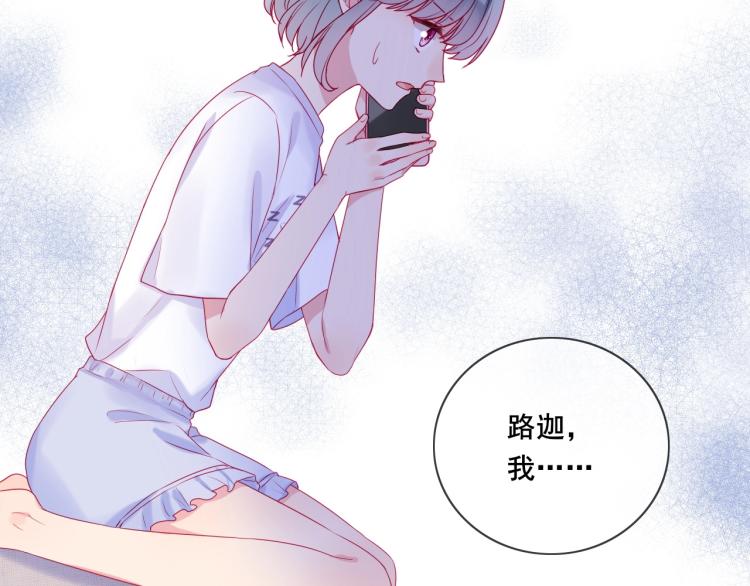 第34话 逃离8