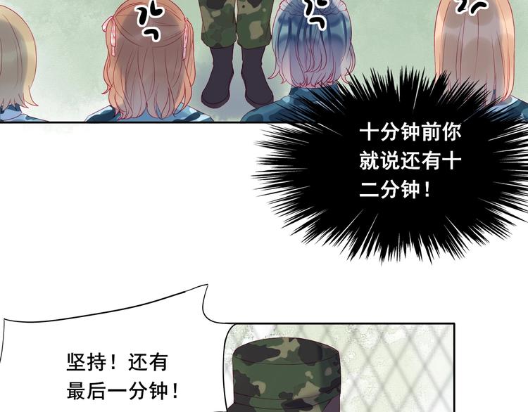 第11话 阳光的香气7
