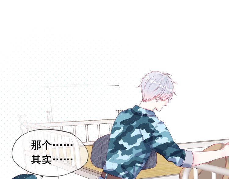 第5话 那些年的男孩们19
