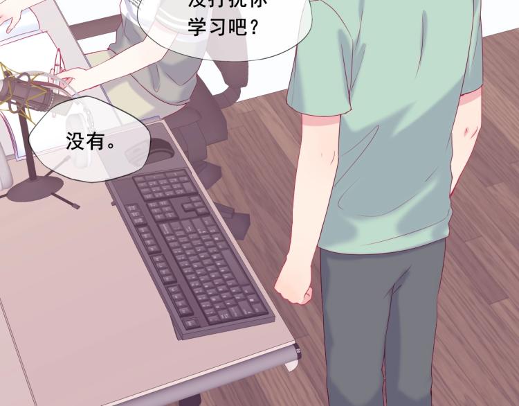 第19话 谈恋爱不如做题25