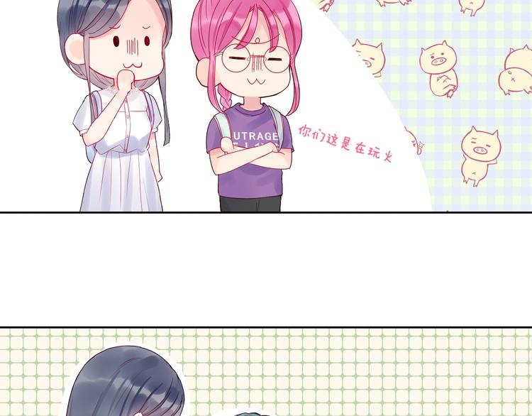 第1话 被标签的青春110