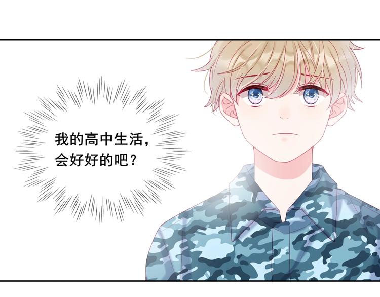 第5话 那些年的男孩们64