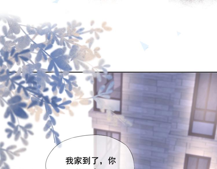 第25话 闯进我的世界22