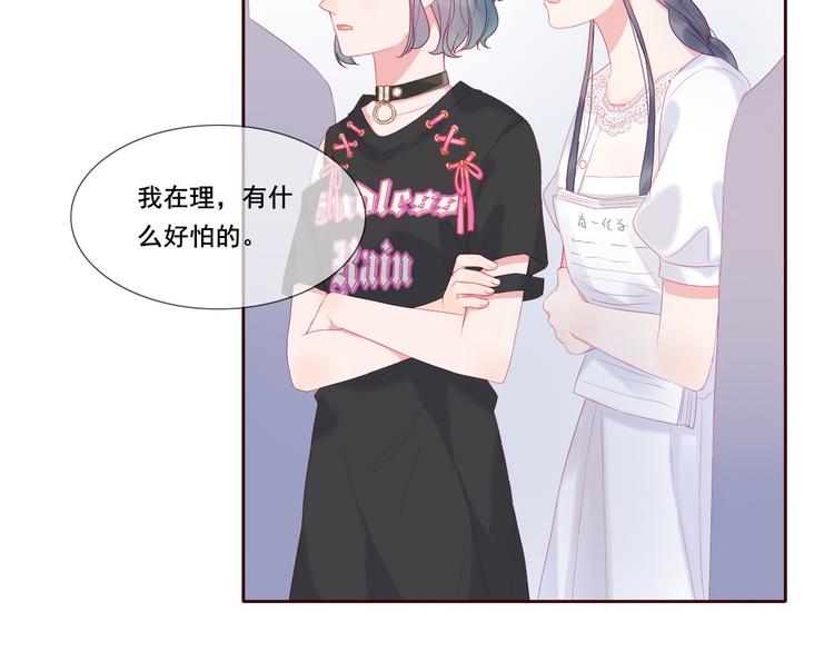 第1话 被标签的青春125