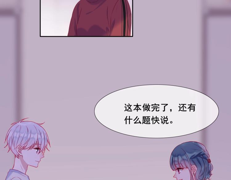 第26话 漫展之旅9