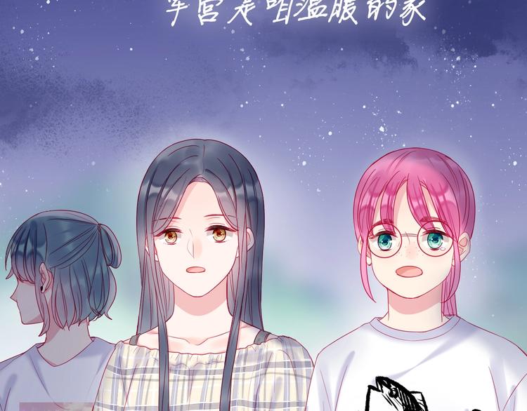 第12话 远方的学子，想家吗？65