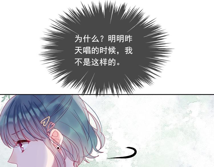 第14话 不要怂就是干！18