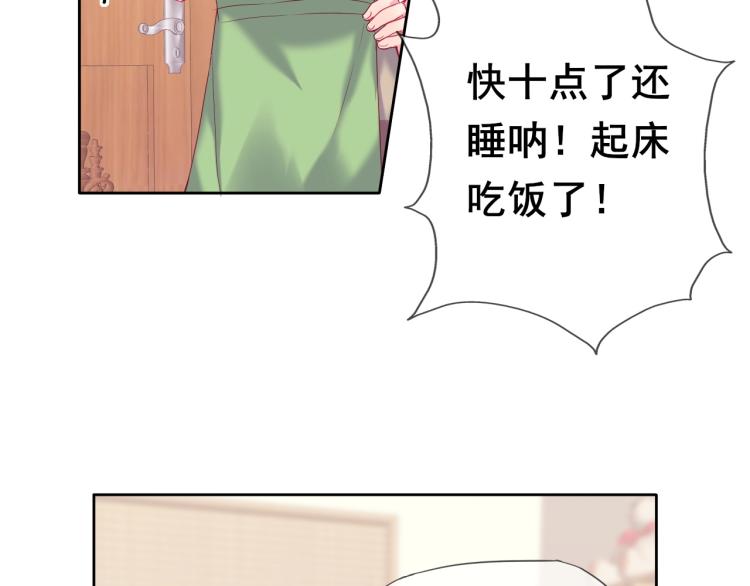 第19话 谈恋爱不如做题8