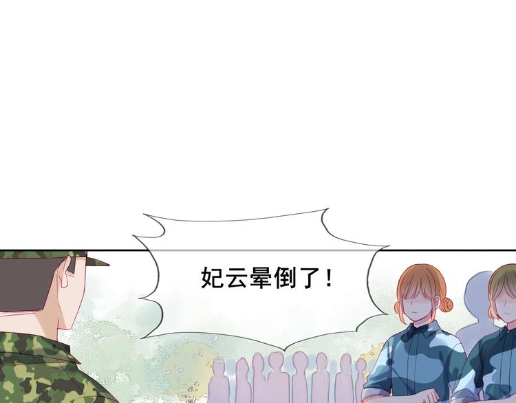 第6话 我们是同类？9