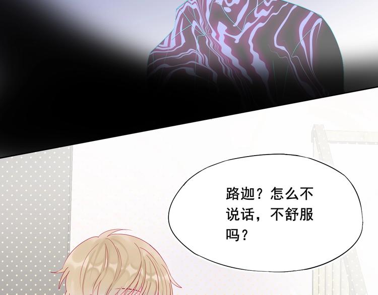 第9话 鬼故事之夜11