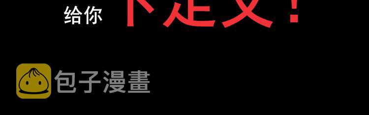 第1话 被标签的青春9
