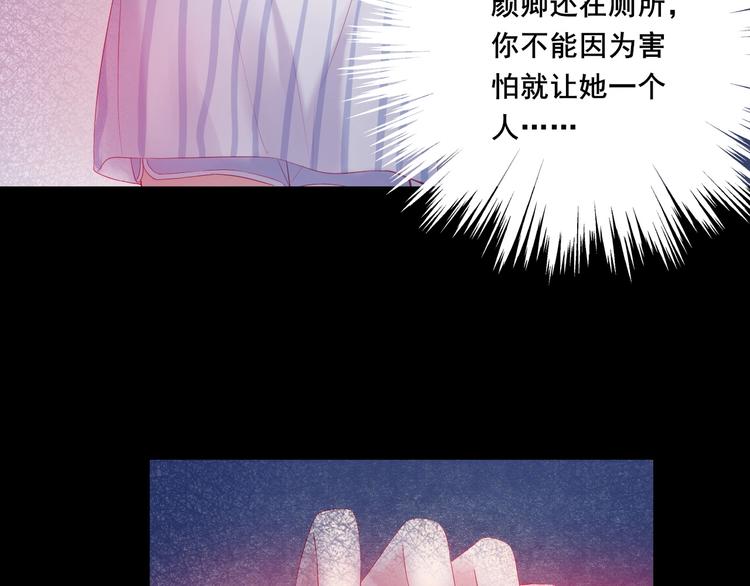第9话 鬼故事之夜61