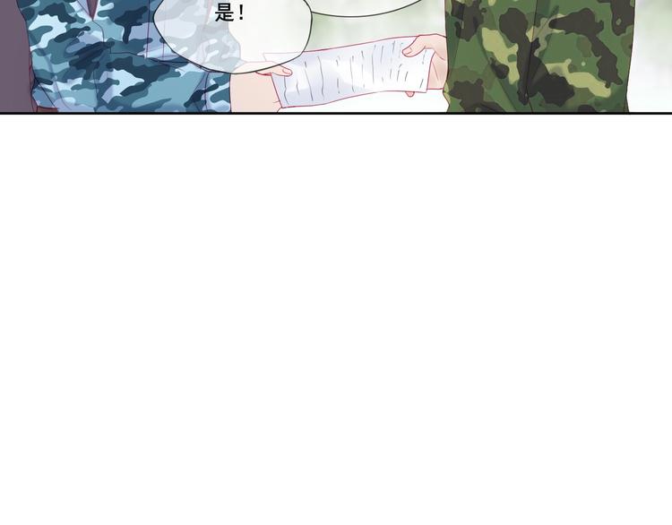 第4话 军训，你是刺儿头？61