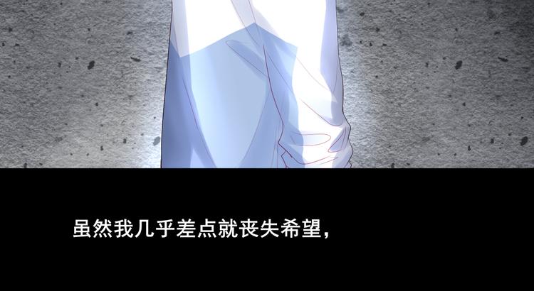 第1话 被标签的青春69